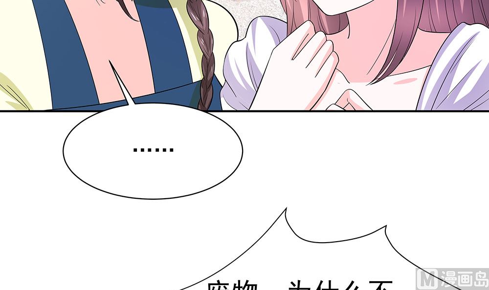第41话 中毒27
