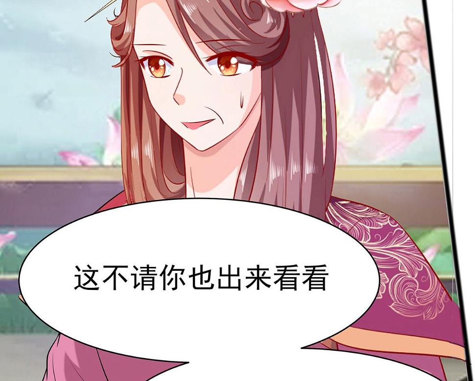 第13话 清宜邪物附身20