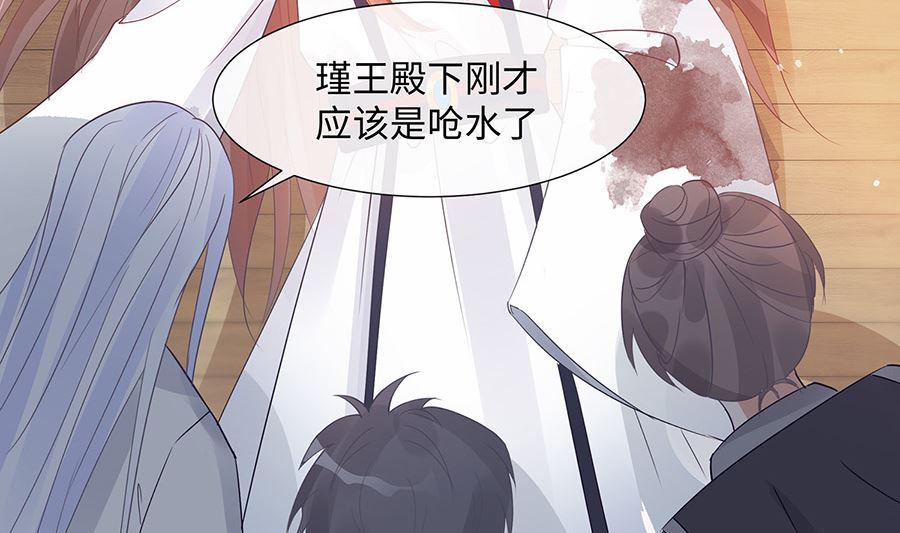 第53话 人工呼吸38
