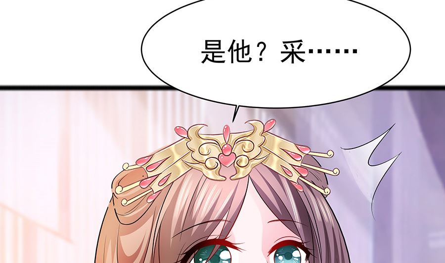 第28话 躲不掉的人59