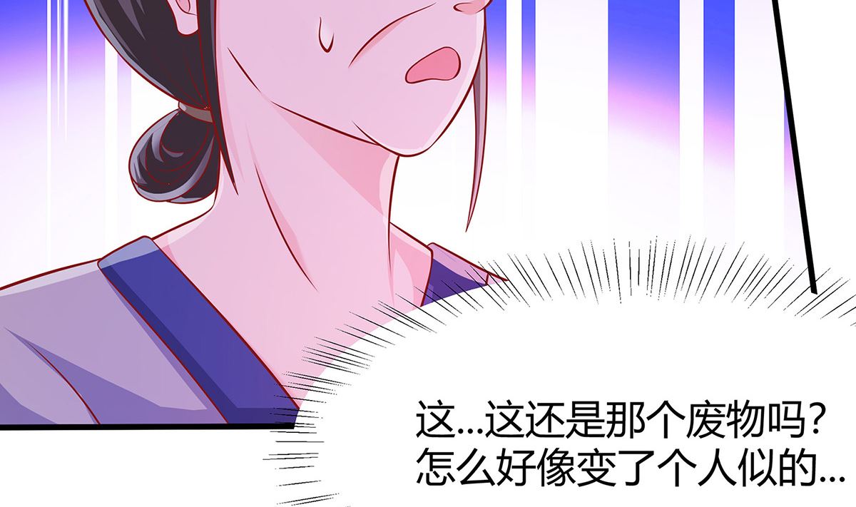 第3话 新的未婚夫124