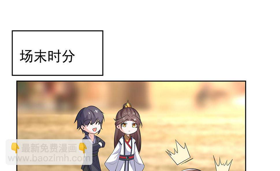 第45话 三人行，必有灯泡46