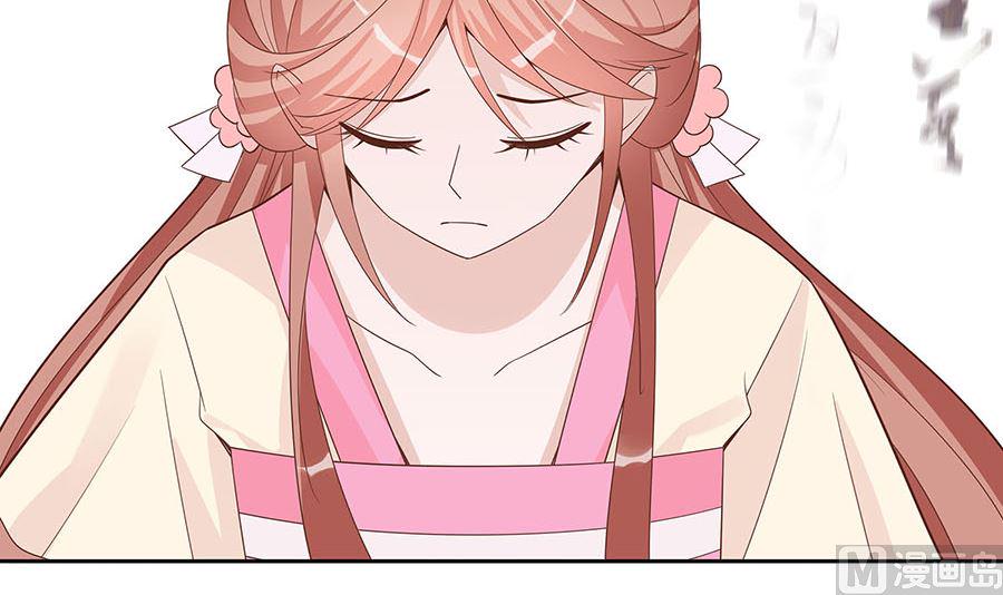 第57话 天山雪莲24