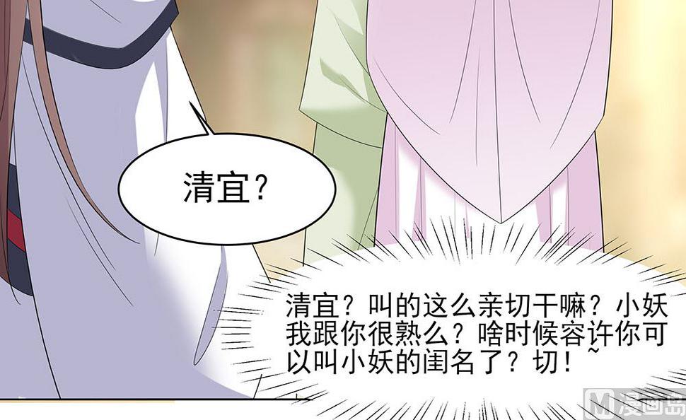 第45话 三人行，必有灯泡72