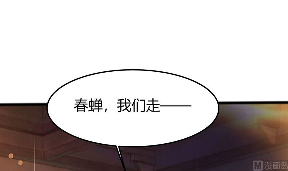第5话 转角偶遇36