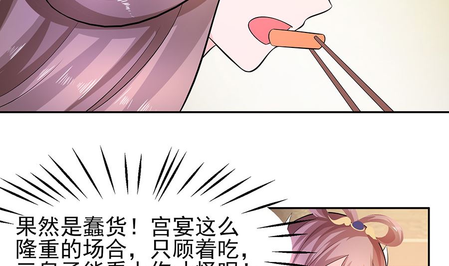第33话 直接无视41