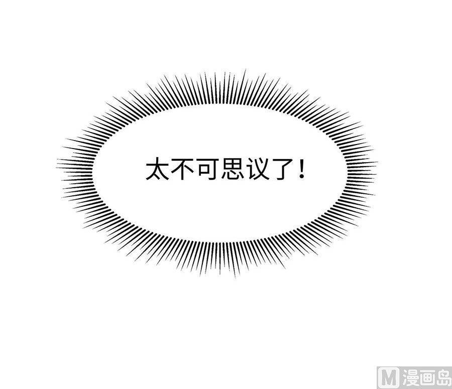 第58话 天价悬赏5