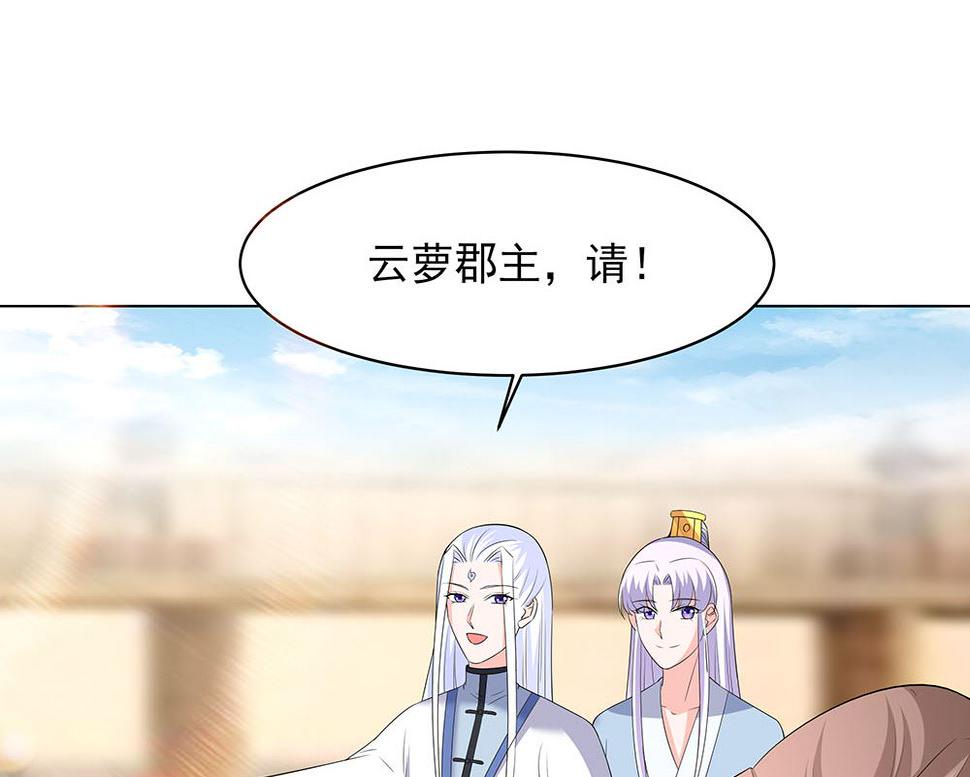 第45话 三人行，必有灯泡64