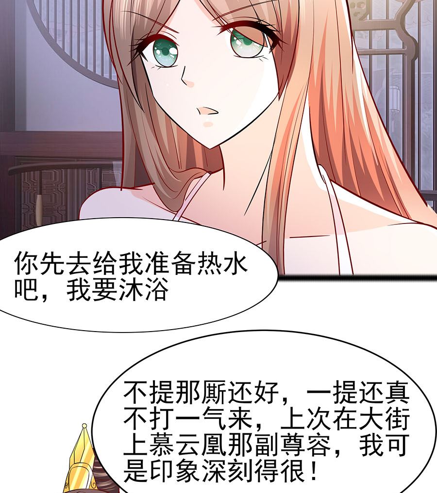 第21话 别想过河拆桥16