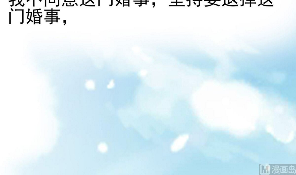 第10话 没必要见102
