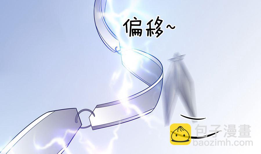 第51话 一切不顾10