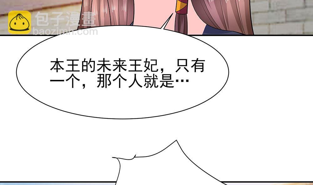 第43话 认错77