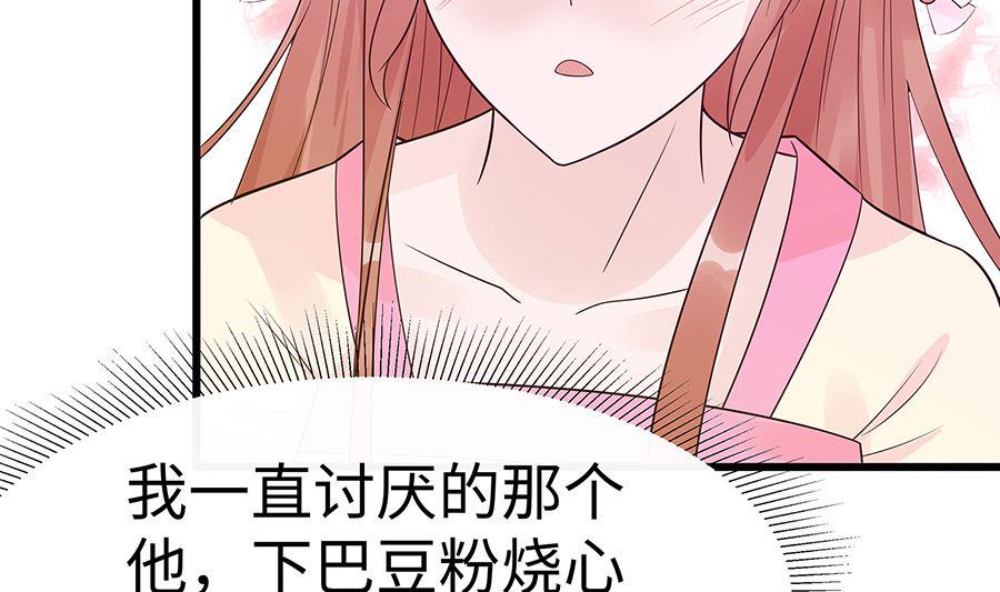 第52话 让开，我来28