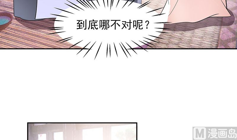 第39话 快吃糕点66