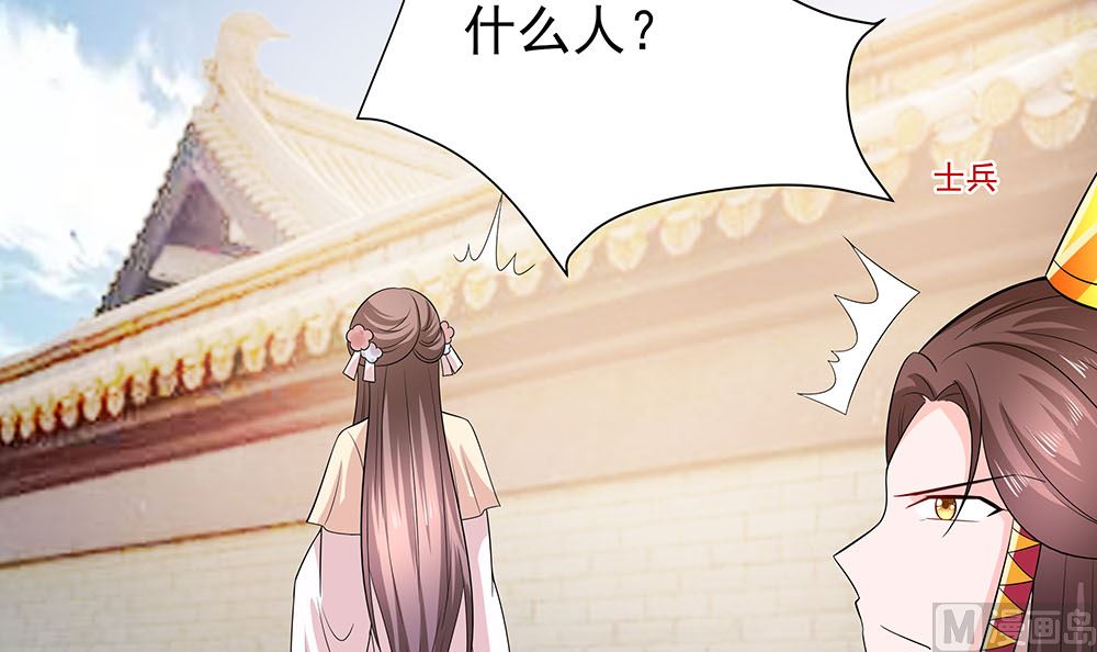 第43话 认错78
