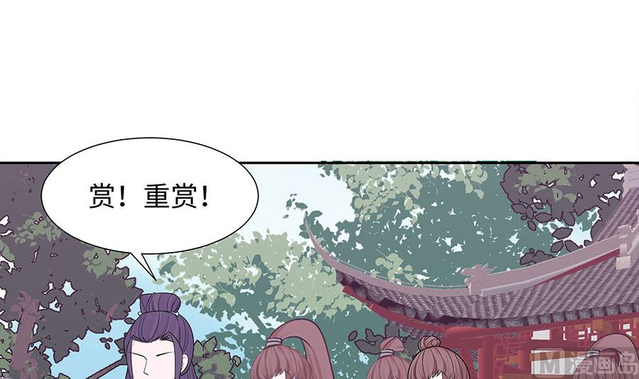 第55话 截掉左臂15