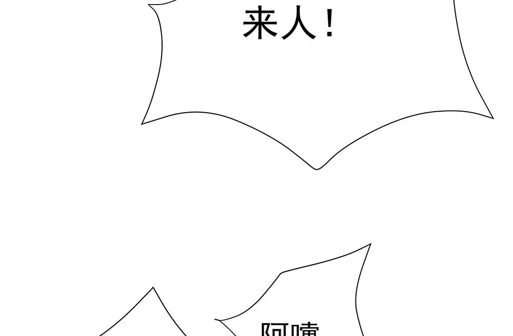 第41话 中毒64
