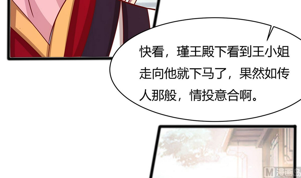 第10话 没必要见21