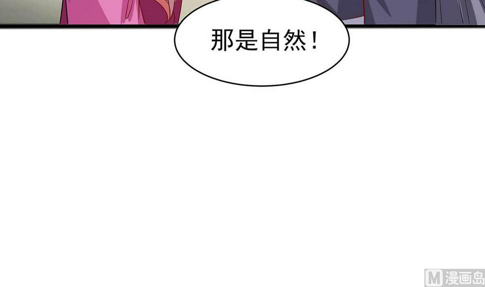 第14话 化险为夷9
