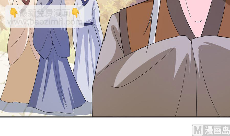 第35话 两男相争21
