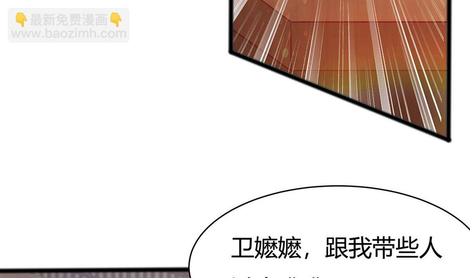 第7话 准备松骨65