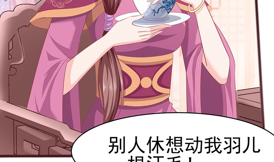 第18话 拿钱才能治病8