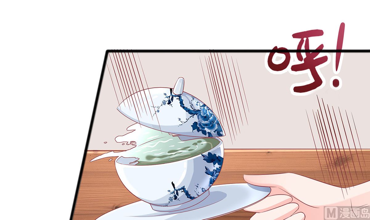 第3话 新的未婚夫66