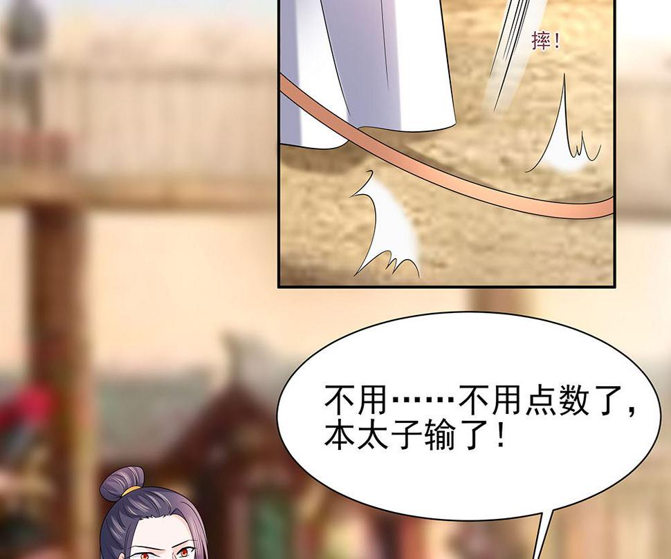 第44话 炫武91