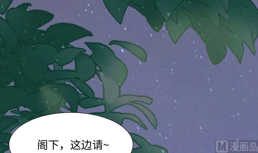 第62话 天才御药师93