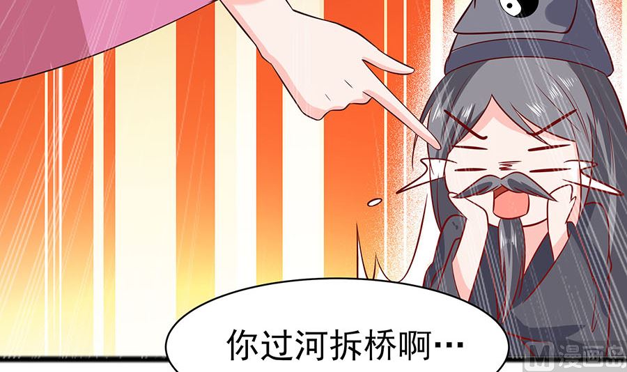 第15话 嬷嬷知道的秘密15