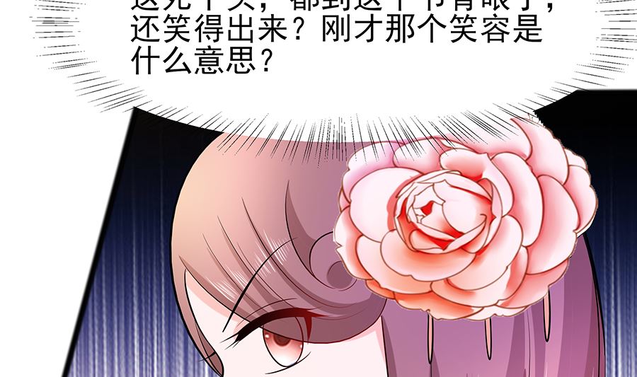 第17话 父亲的态度32