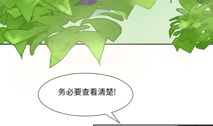 第63话 溪边戏人23