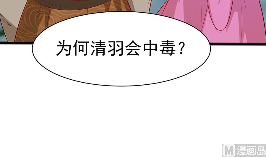 第16话 母亲之死75