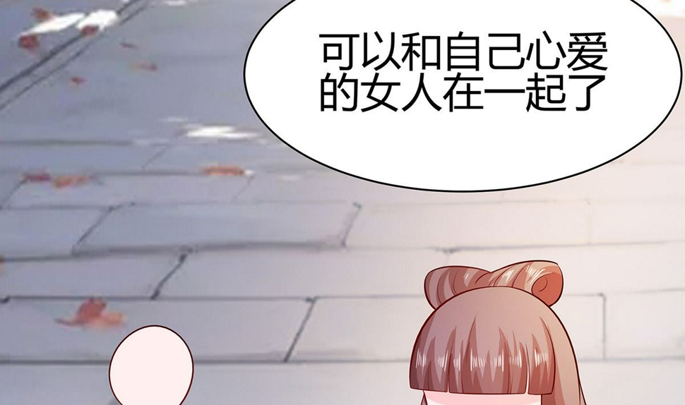 第11话 沈清宜的傲骨67
