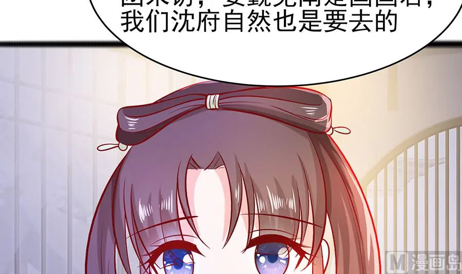 第21话 别想过河拆桥6