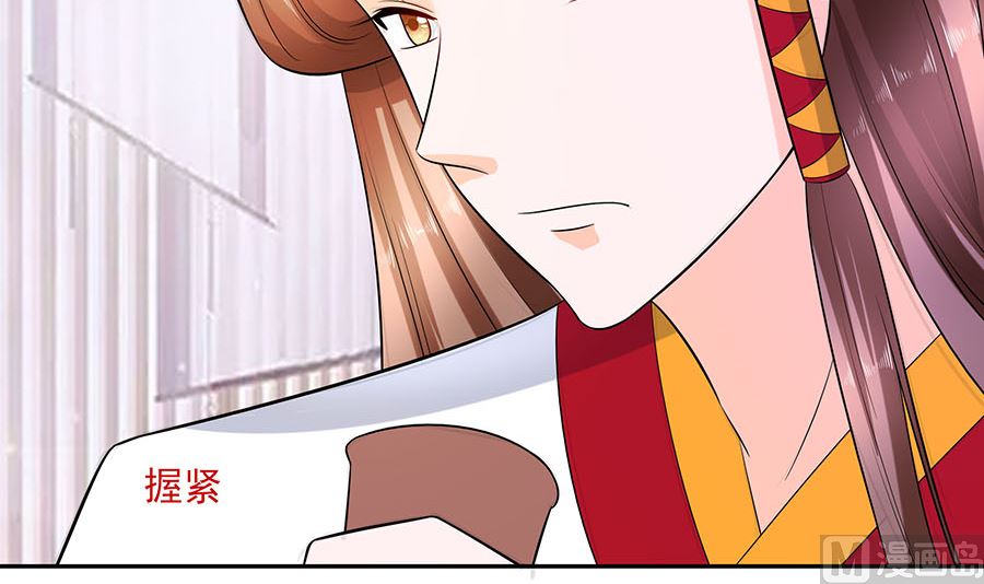 第32话 全场的焦点39