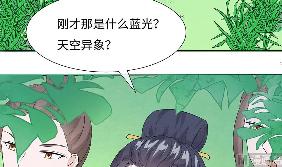 第62话 天才御药师84