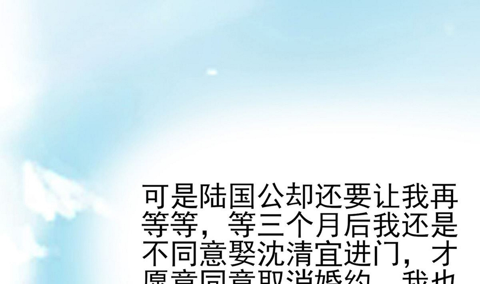 第10话 没必要见103