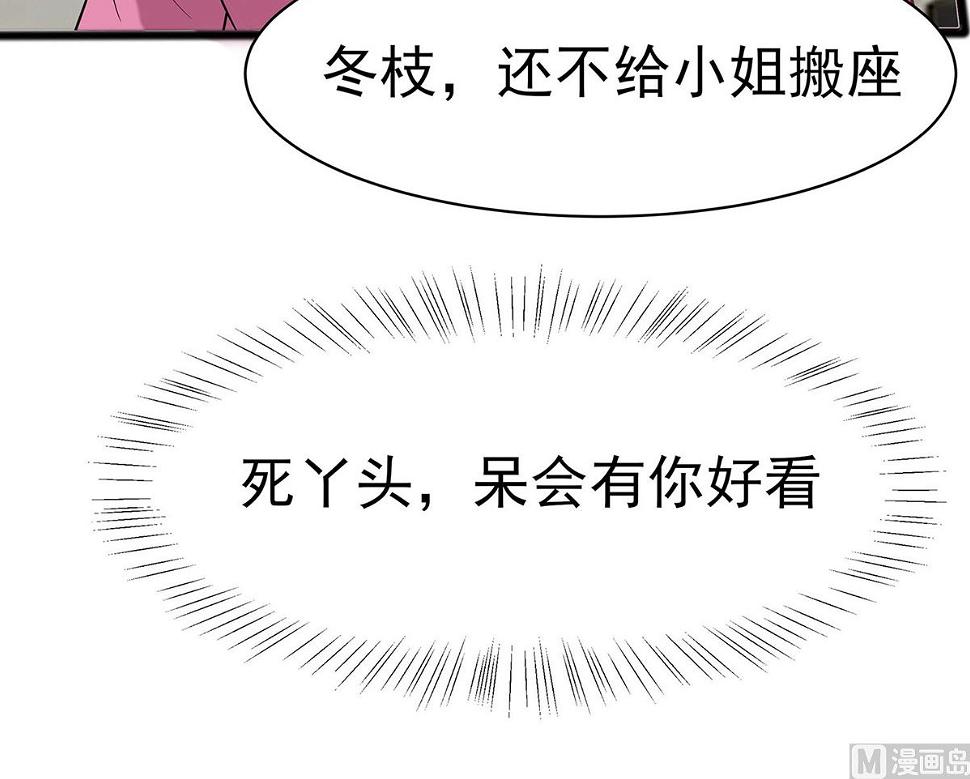 第13话 清宜邪物附身21