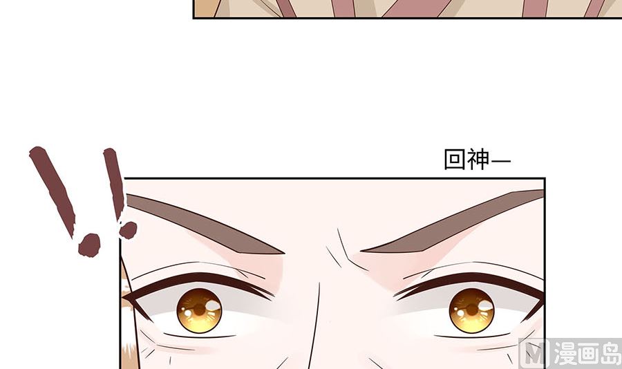 第58话 天价悬赏9