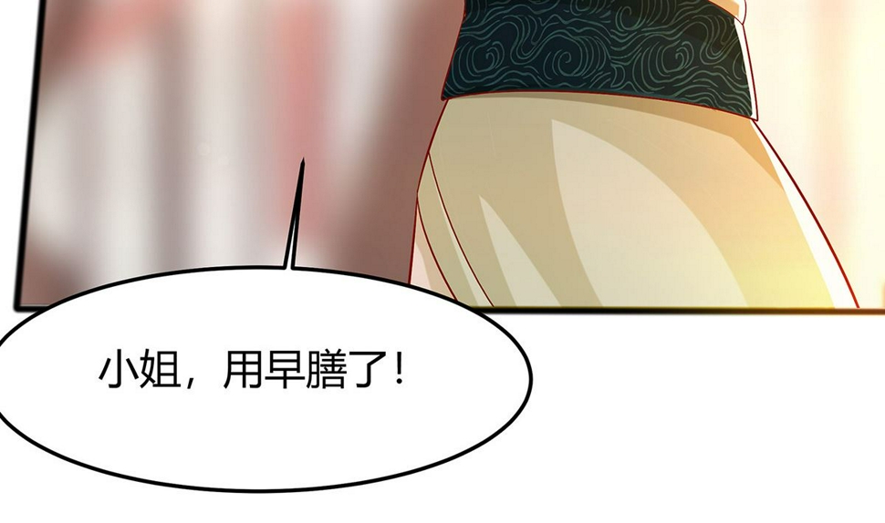 第4话 这是早饭？85