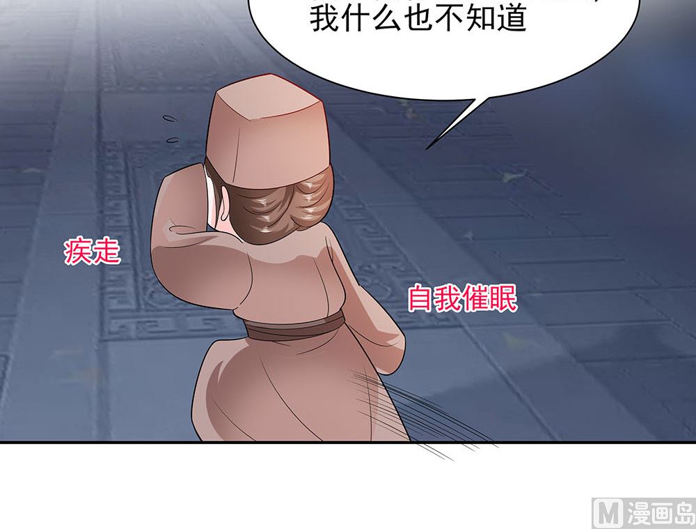 第41话 中毒90