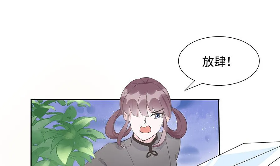第63话 溪边戏人70
