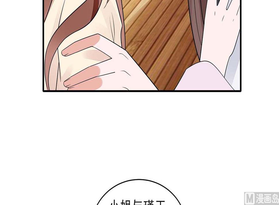 第48话 遇刺18