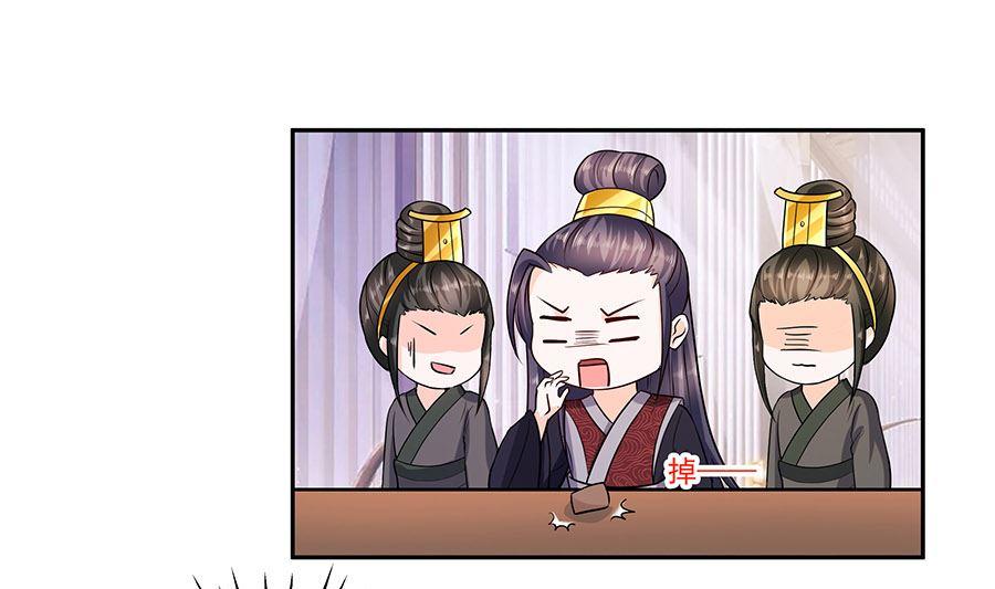 第32话 全场的焦点1