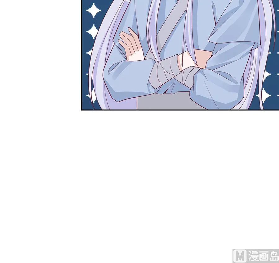 第61话 迟到的天山雪莲11