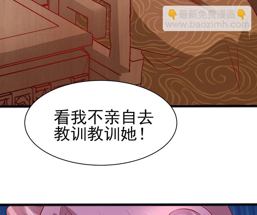 第16话 母亲之死83
