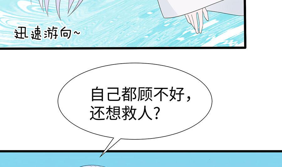 第52话 让开，我来46