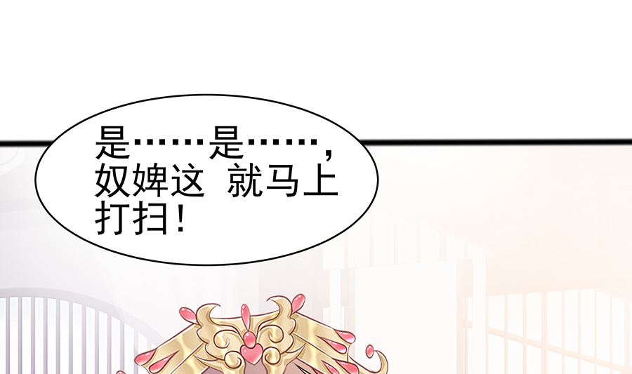 第17话 父亲的态度5