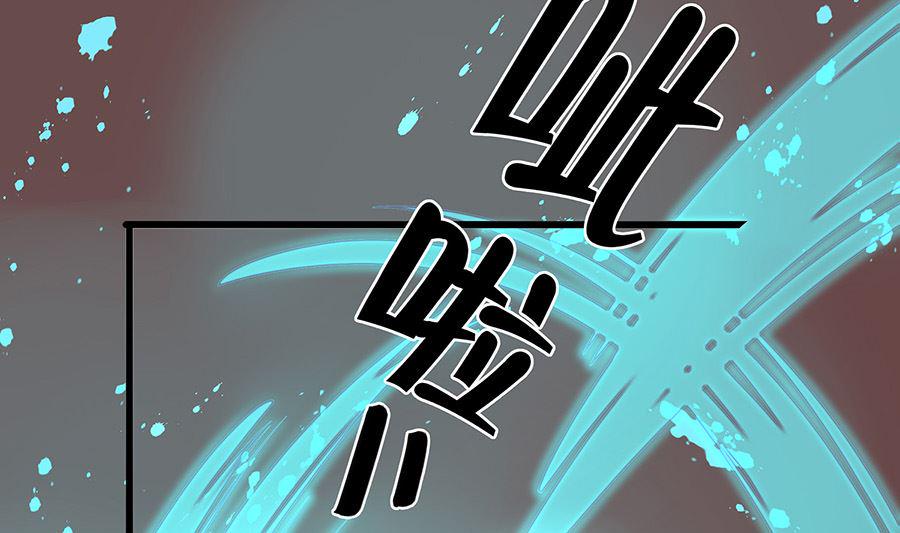 第50话 危险34
